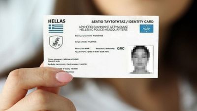 Νέες ταυτότητες: Τι ισχύει για τα «τσουχτερά» πρόστιμα