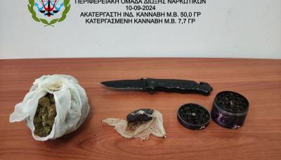 Ηράκλειο: Έγινε 