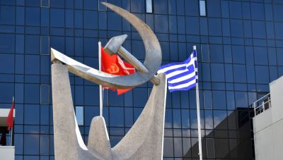 ΚΚΕ για την σύσκεψη του πρωθυπουργού με την πολιτική ηγεσία του υπουργείου Υγείας