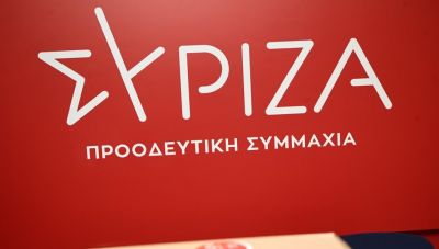 «Λευκός» καπνός στον ΣΥΡΙΖΑ - Στις 24 Νοεμβρίου οι εκλογές