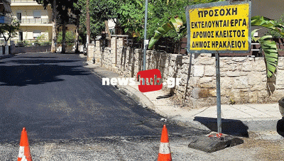 Ηράκλειο: Η μάχη των ασφαλτοστρώσεων συνεχίζεται στους δρόμους της πόλης (Φωτο)