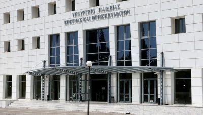 Στεγαστικό επίδομα: Ανοίγει εκ νέου το σύστημα υποβολής αιτήσεων για το ακαδημαϊκό έτος 2023-2024