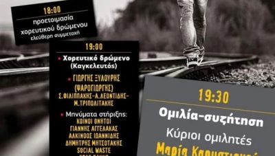 Η τραγωδία των Τεμπών ξανά στο επίκεντρο