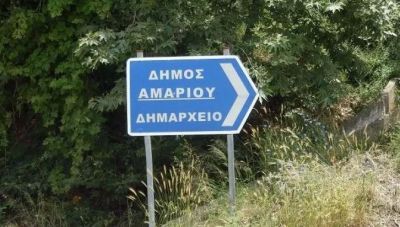 Κρήτη: Σε τροχιά υλοποίησης δύο νέα έργα υποδομών στο Ρέθυμνο