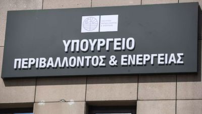 Παρέμβαση Κωνσταντίνου Κεφαλογιάννη για το Νέο Ειδικό Χωροταξικό Πλαίσιο για τον Τουρισμό