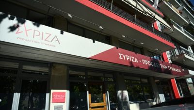 ΣΥΡΙΖΑ: Την Πέμπτη 19/9 οι τελικές αποφάσεις για τις υποψηφιότητες – Θα απαιτούνται 30 υπογραφές μελών της ΚΕ και βουλευτών