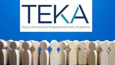 Νέα εφαρμογή myTEKA: Πώς οι ασφαλισμένοι έχουν άμεση πρόσβαση στον ατομικό τους λογαριασμό ανά πάσα στιγμή