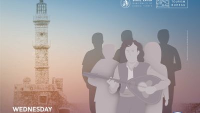 Αναβιώνει για 3η χρονιά η Παραδοσιακή Στράτα του Δήμου Χανίων , με το δρώμενο «Στράτα στην Αγία Μαρίνα»