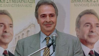 ΣΥΡΙΖΑ Ηρακλείου: Για το θάνατο του Μανόλη Παπαστεφανάκη