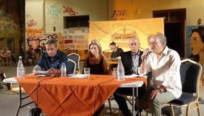 Εκδήλωση για τα Τέμπη: Ο κόσμος δεν ξέχασε -Μηνύματα και συγκίνηση για τα αδικοχαμένα θύματα (φωτο+Βιντεο)