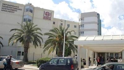 ΠΑΓΝΗ: Σε θέσεις... μάχης οι εργαζόμενοι ενόψει της άφιξης του Υφυπουργού Υγείας