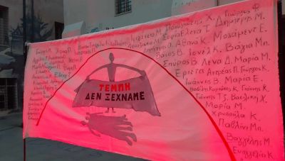 Ρέθυμνο: Όταν η Μαρία Καρυστιανού και ο Παύλος Ασλανίδης συνάντησαν τους γονείς του αδικοχαμένου Βαγγέλη Γιακουμάκη