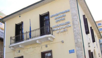 Στην Αποκεντρωμένη Διοίκηση Κρήτης την Παρασκευή ο Γ.Γ. Χωρικού Σχεδιασμού και Αστικού περιβάλλοντος του Υ.Π.ΕΝ
