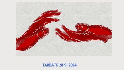 Εθελοντική αιμοδοσία στο αίθριο της Λότζια