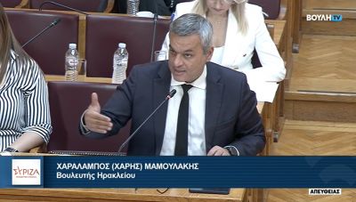 Χ. Μαμουλάκης: Σοβαρά ερωτήματα για την ασφάλεια των σιδηροδρομικών μεταφορών ζητούν απαντήσεις