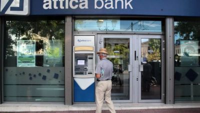 Attica Bank: Το χρονοδιάγραμμα για αύξηση του μετοχικού κεφαλαίου και οι μέτοχοι της Παγκρήτιας