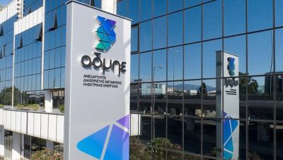 ΑΔΜΗΕ: Αύξηση 27,4% στα κέρδη το α' εξάμηνο του 2024