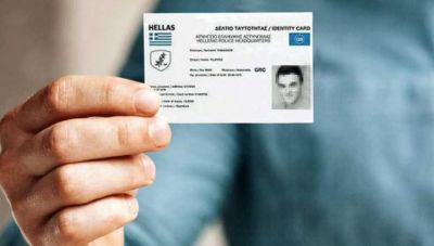 Νέες ταυτότητες: Τι ισχύει μετά το πρόστιμο για τα προσωπικά δεδομένα