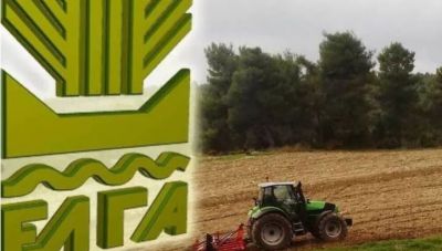 ΕΛΓΑ: Ποιοι πρέπει να πληρώσουν την ειδική ασφαλιστική εισφορά έως και τη Δευτέρα