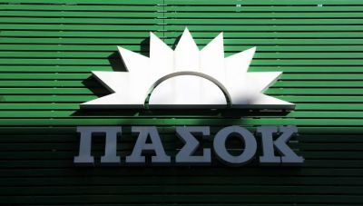 ΠΑΣΟΚ: 50 χρόνια από την ίδρυση του με εορταστική εκδήλωση στο Ζάππειο