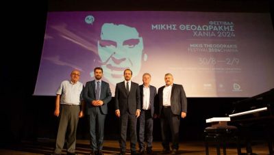 Ο Προέδρος της Κυπριακής Δημοκρατίας, στο Πολιτικό Μνημόσυνο του Μίκη Θεοδωράκη