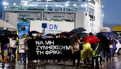 ΚΚΕ «Το έγκλημα αυτό να μην συγκαλυφθεί, του νεκρού Αντώνη θα είμαστε η φωνή»