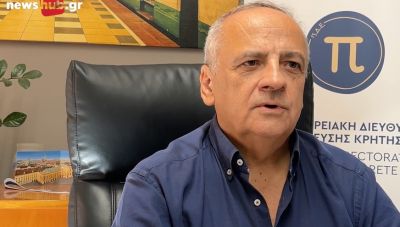 Κρήτη: Προβληματίζουν οι αναστολές λειτουργίας σχολείων - Τι αναφέρει ο Μ. Καρτσωνάκης στο newshub.gr (Βίντεο)