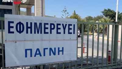 Ηράκλειο: Καταγγελία για υγειονομικούς που εργάζονται με covid με εντολή της κυβέρνησης