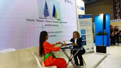 88η ΔΕΘ: Ελληνικές και ουκρανικές επιχειρήσεις υπέγραψαν μνημόνιο συνεργασίας