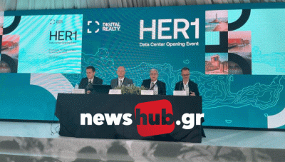 Digital Realty: Σε λειτουργία το HER1 στο Ηράκλειο που μετατρέπει τη Μεσόγειο σε κορυφαίο ψηφιακό κόμβο