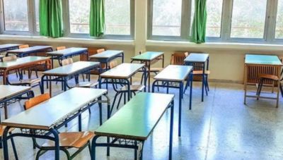 Υπουργείο Παιδείας: Πρόσκληση για κάλυψη θέσεων στην Ειδική Αγωγή στην Κρήτη