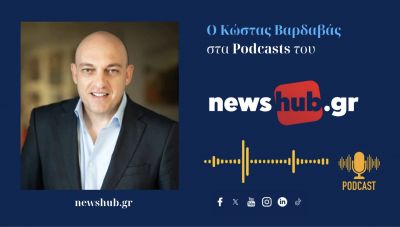 Κώστας Βαρδαβάς στο newshub.gr: «Ο Δήμος Ηρακλείου με το δάνειο, έδεσε μια θηλιά στο λαιμό του!» (Podcast)