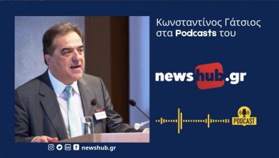 Kωνσταντίνος Γάτσιος: Διανύουμε νέο «Ψυχρό» πόλεμο με τις αποφάσεις Τραμπ, με απρόβλεπτες συνέπειες! (podcast)