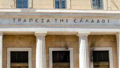 Τράπεζα της Ελλάδος: Μειώθηκαν οι καταθέσεις και τα δάνεια τον Μάρτιο