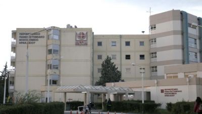 Οι εργαζόμενοι στο ΠΑΓΝΗ λένε όχι στους εργολάβους στα νοσοκομεία