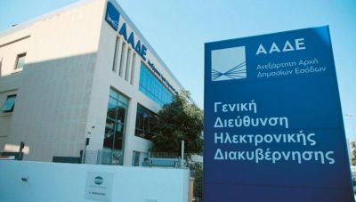 Ερχεται ο «Μεγάλος Αδελφός» της ΑΑΔΕ στα αυτοκίνητα