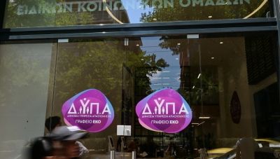 Πρόσληψη 25 εργαζόμενων στον Δήμο Χερσονήσου