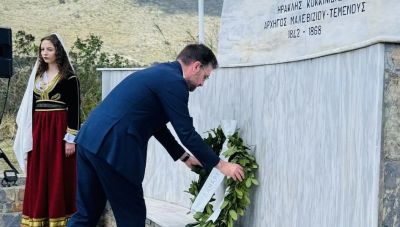 Τελετή τιμής και μνήμης για τον οπλαρχηγό Ηρακλή Κοκκινίδη στο Γάζι