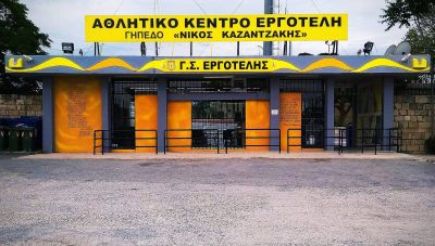 Ηράκλειο:  Παραμένει στο Μαρτινένγκο ο Εργοτέλης