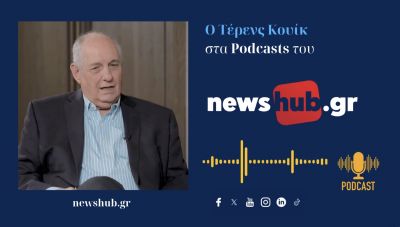 Τέρενς Κουίκ: Στη Θράκη συντελείται τουρκικό σχέδιο, δημογραφικής αλλοίωσης και ελέγχου της περιοχής! (podcast)