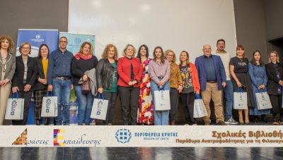 Περιφέρεια Κρήτης: Με συμμετοχή περισσότερων από 2.500 μαθητών και εκπαιδευτικών ολοκληρώθηκαν οι Δράσεις Εκπαίδευσης  