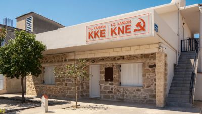 Συνδικάτο Οικοδόμων Ρεθύμνου: Καταδικάζει την επίθεση στα γραφεία του ΚΚΕ στα Χανιά