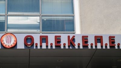 Οι ενορχηστρωτές της απάτης του ΟΠΕΚΕΠΕ-Τι ανέφερε το υπόμνημα που έφθασε σε γνώση της Κυβέρνησης