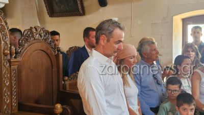 Στα Χανιά για τον Δεκαπενταύγουστο ο Κυριάκος Μητσοτάκης