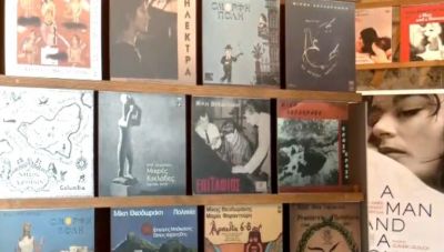 «Εικαστικά Τετράγωνα σε Μουσικούς Κύκλους»- Η πολύτιμη συλλογή βινυλίων του Φεστιβάλ Κινηματογράφου Χανίων