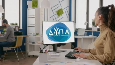 ΔΥΠΑ: Συνολικά 795.588 εγγεγραμμένοι άνεργοι τον Ιούλιο του 2025