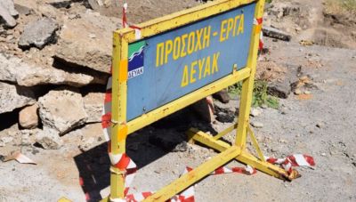 Χανιά: Κυκλοφοριακές ρυθμίσεις στη Νέα Χώρα για τα έργα της ΔΕΥΑΧ εν μέσω κορύφωσης της τουριστικής σεζόν