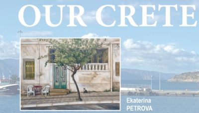 Η έκθεση ζωγραφικής «Our Crete» μεταφέρεται στο παλαιό Γυμνάσιο Νεάπολης