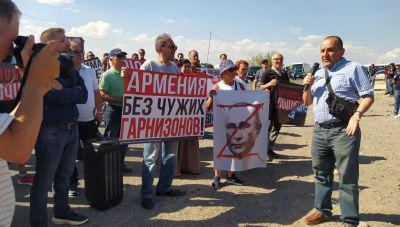 Αρμενία: Διαδήλωση κατά της ρωσικής βάσης στο Γκιούμρι