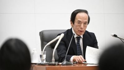 Ueda: Η έλλειψη εργατικού δυναμικού φέρνει πληθωριστικές πιέσεις στην Ιαπωνία